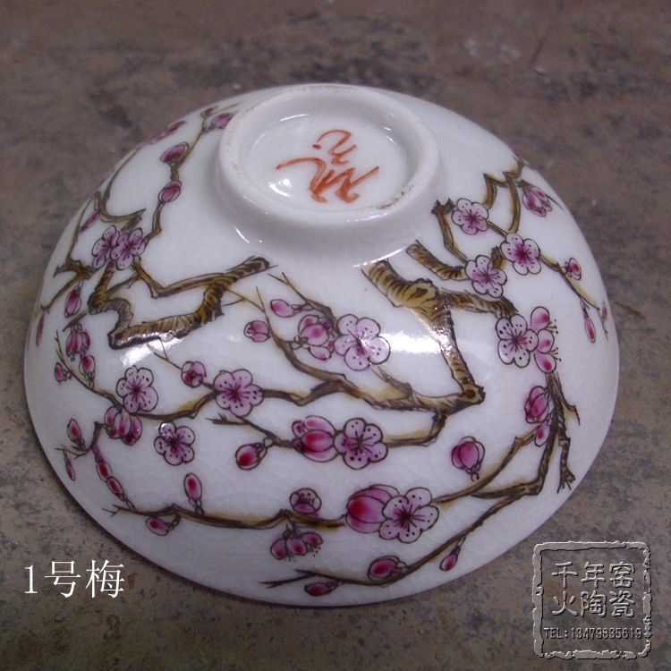 景德镇陶瓷摆件艺术小碗手绘仿古粉彩梅兰竹菊小酒杯小茶杯单个价