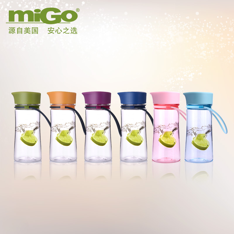 MIGO儿童塑料水杯子 随手杯防摔杯茶杯 可爱水壶带盖便携运动