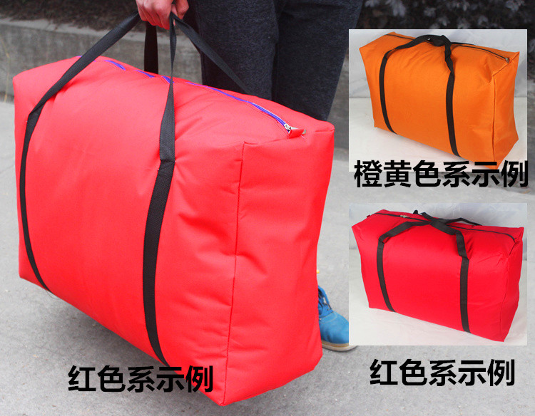 买三件送1件 新款牛津布搬家袋子特大加厚行李帆布打包袋超大号