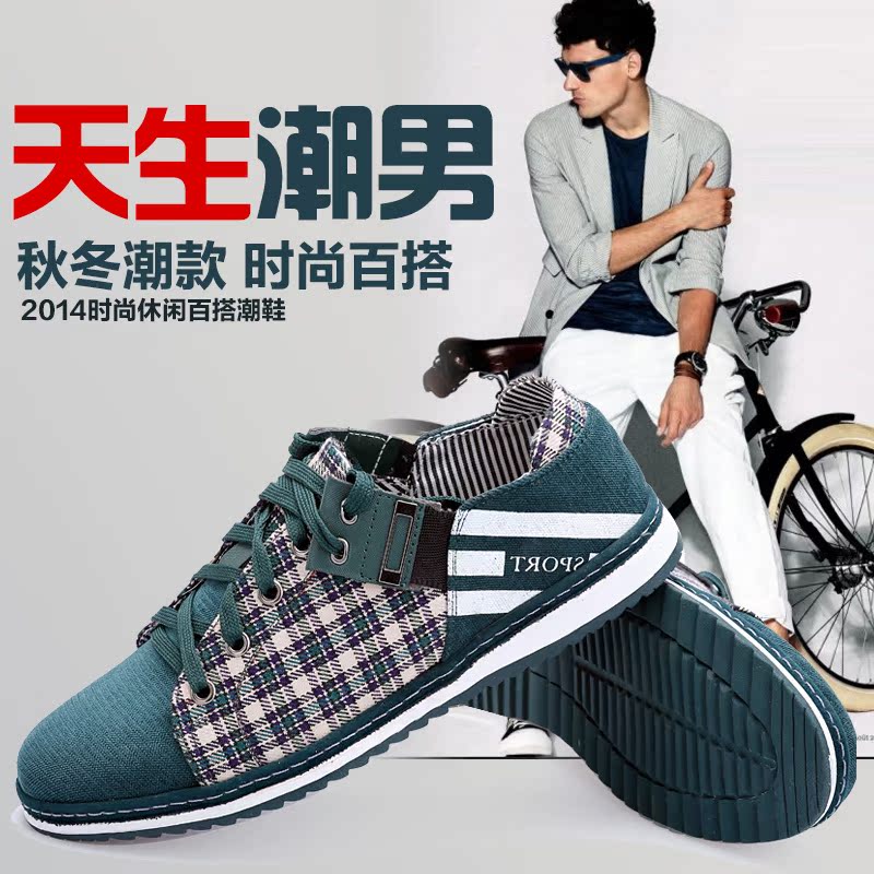 双12老北京棉布鞋 男士透气运动休闲板鞋子 天然橡胶底春秋季单鞋
