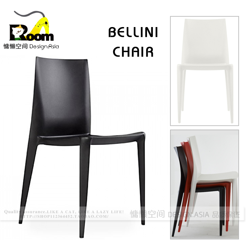 BELLINI CHAIR北欧贝里尼椅休闲餐椅洽谈椅户外塑料艺术椅宴会椅