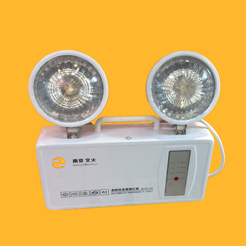 南京文火消防应急灯 应急照明灯 LED应急疏散指示灯 双头灯包验收