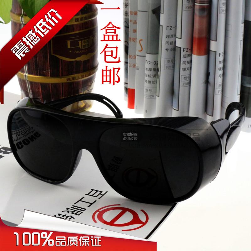 电焊防护眼镜护目镜劳保平光防强光紫外线焊工气焊氩弧焊气焊墨镜