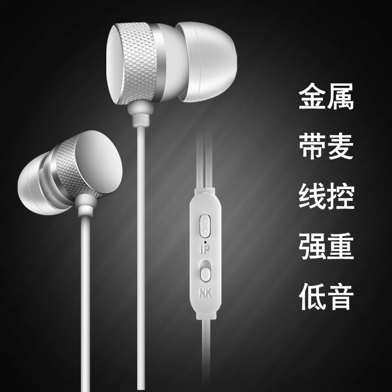 Shinco/新科 S2入耳式音乐耳机 手机电脑通用重低音耳塞
