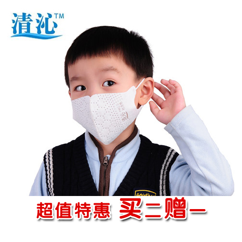 清沁银离子活性炭冬春个性时尚防雾霾PM2.5卫生口罩 儿童 6片装