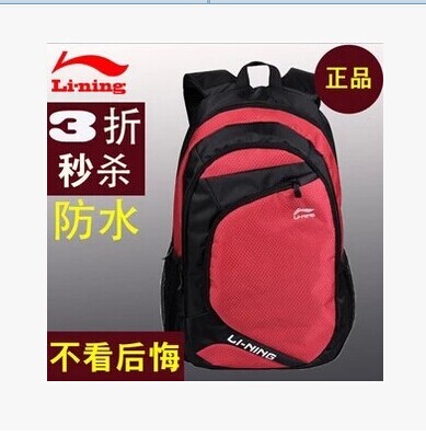 李宁双肩包男女韩版潮书包中学生电脑双肩背包旅行包运动双肩背包