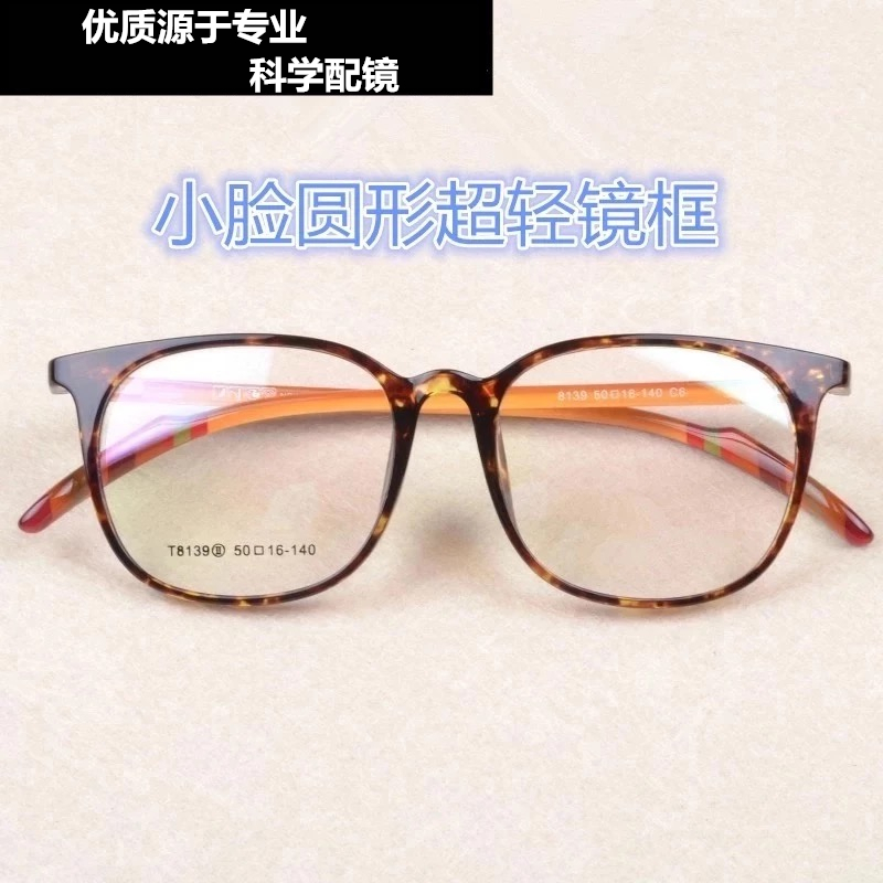 吴良材复古近视眼镜黑色潮流配成品琥珀色变色眼镜男女款眼镜框架