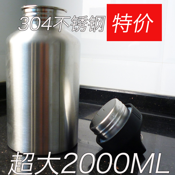 大容量2000ML1000ml冷水壶不锈钢运动水壶户外杯子便携野外不保温
