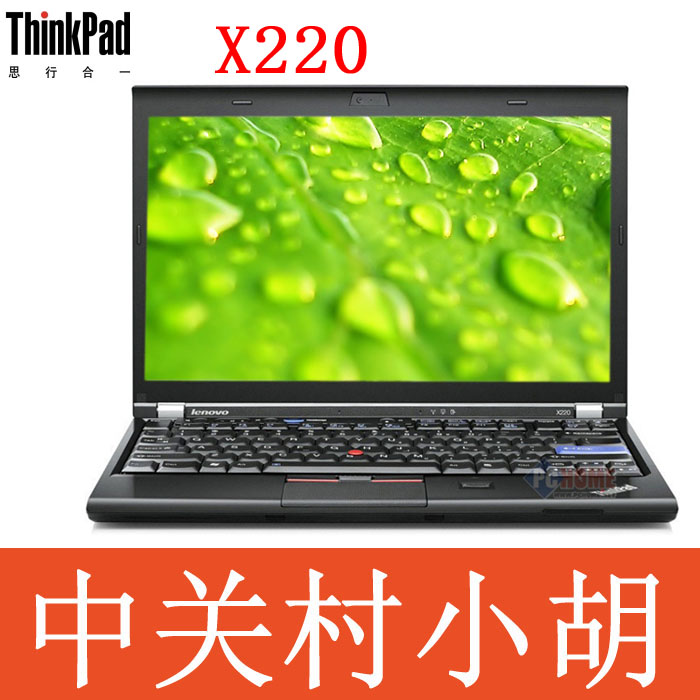 二手ThinkPad X220 I5 I7高配 IPS屏 原装二手笔记本 轻薄便携