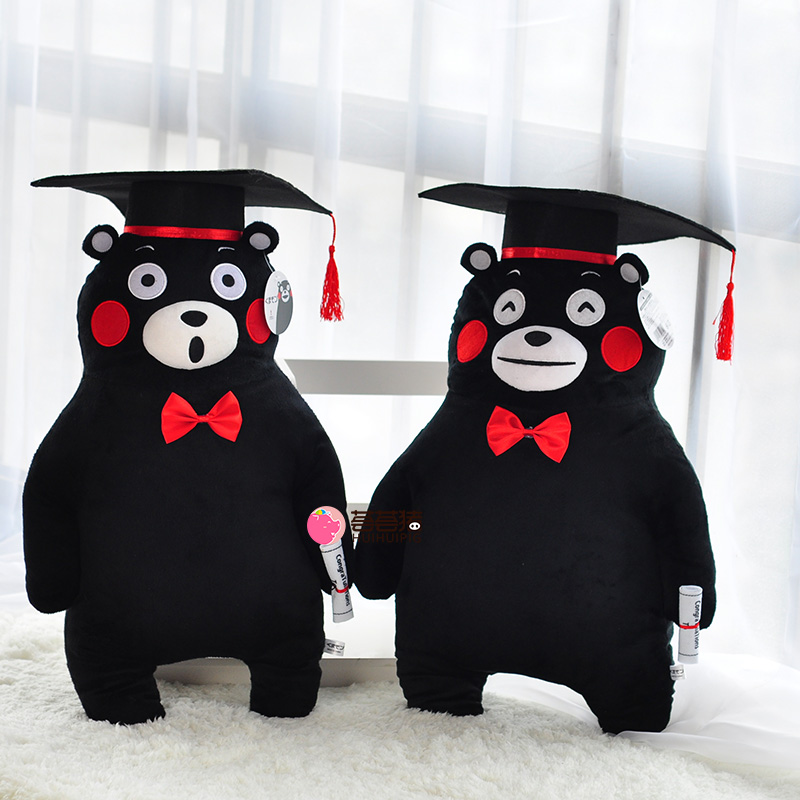 日本熊本熊毕业礼物kumamon毕业公仔创意小熊娃娃大学送女生同学