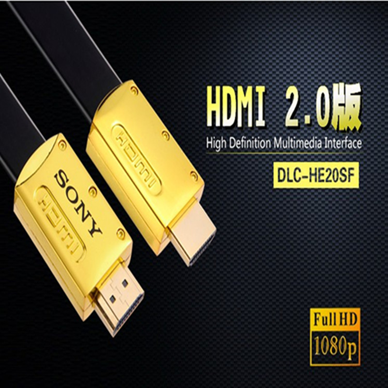 原装索尼2.0版hdmi线4K高清线数据3D电视连接线电脑机顶盒hdim线