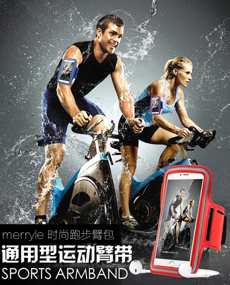 手机运动臂带iPhone 6 plus跑步臂包苹果4S 5S手机保护套腕带