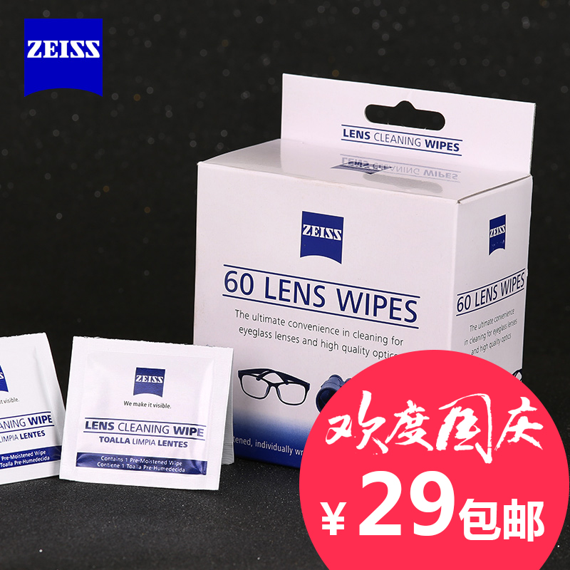 zeiss/蔡司专业镜头擦镜纸 镜头纸 眼镜片清洁纸 清洁湿纸巾60片
