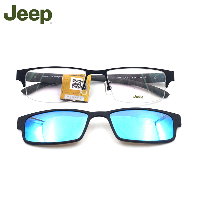 吉普JEEP偏光吸磁套镜 近视男款眼镜架 出行必备多功能眼镜8042
