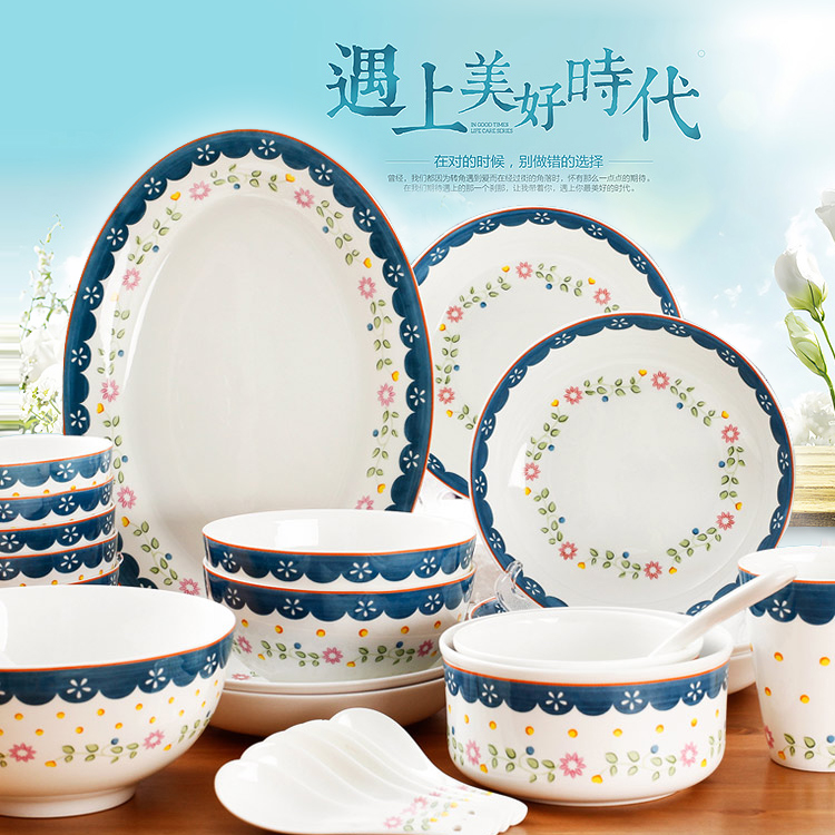 出口28头餐具套装美式乡村陶瓷碗盘骨瓷餐具碗碟盘子瓷器家用套装