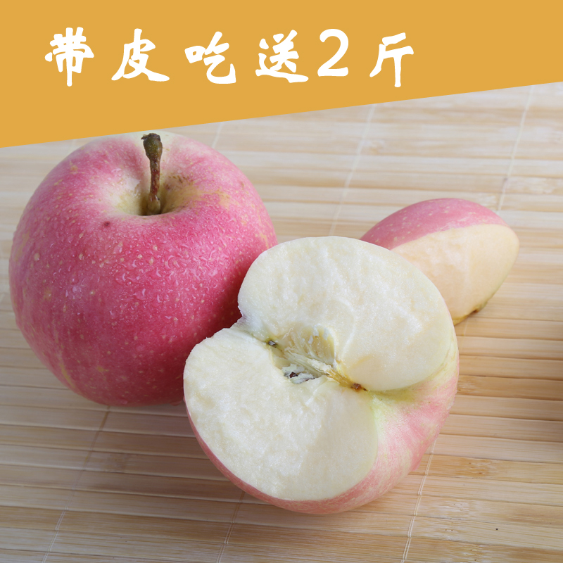 新鲜山东烟台红富士苹果水果80#水果苹果栖霞苹果特产7CF89D18