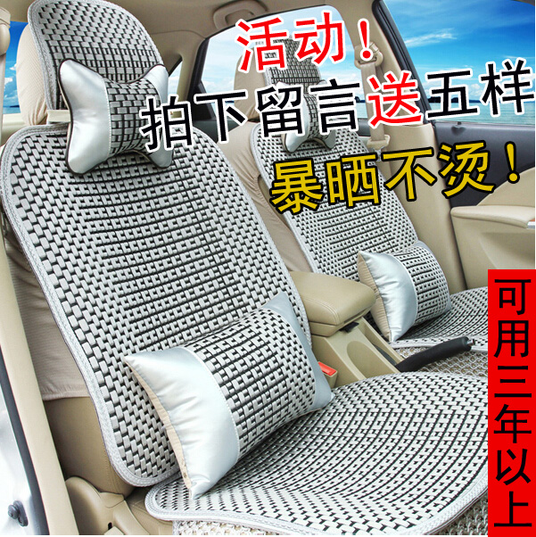 四季15新款汽车坐垫全包通用汽车座垫小型轿车座椅垫座套汽车用品