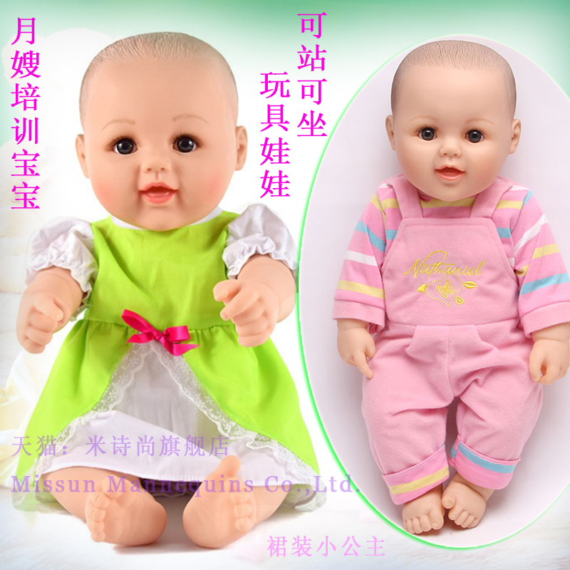 笑脸婴儿模特 活动关节男娃女娃 站坐育婴医师家政培月嫂培训娃娃