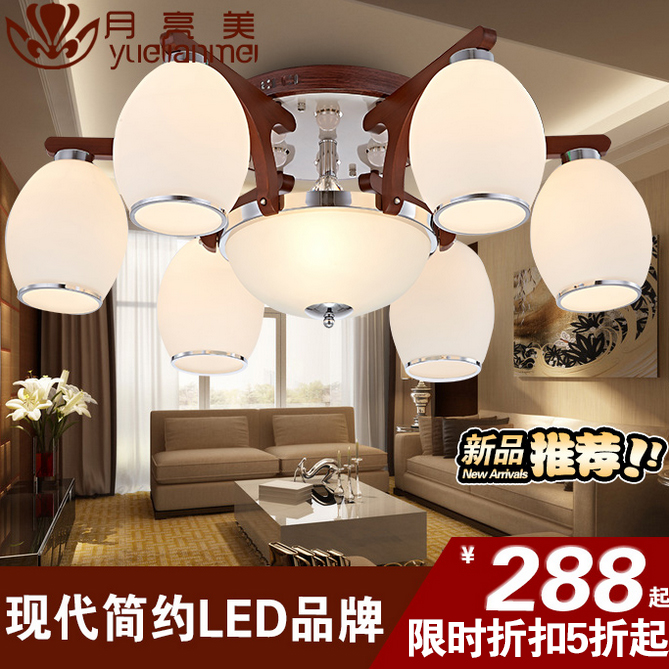 新中式 吸顶灯圆形现代led客厅灯餐厅卧室灯花梨木色古典温馨灯具