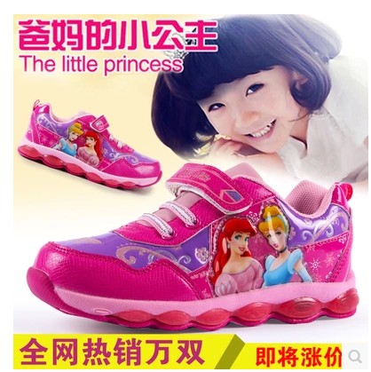 2015秋款迪士尼童鞋 芭比公主闪灯鞋亮灯儿童运动鞋中小女童波鞋