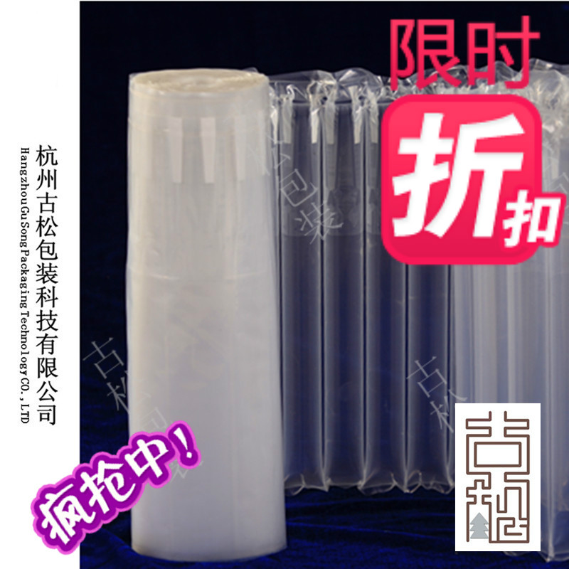 40cm气柱袋气泡柱气柱卷材防爆气囊袋充气柱气泡膜气泡袋