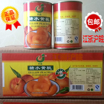 精装水果罐头2016新品大元黄桃罐头425g12罐包邮