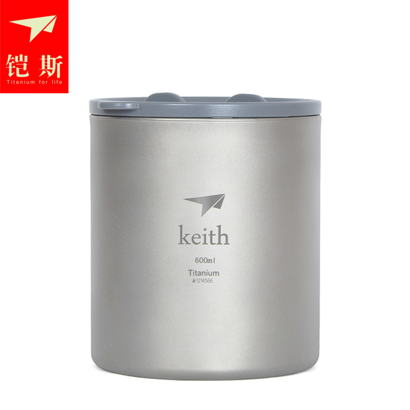 Keith铠斯 无把手双层保温钛杯 钛茶杯 钛咖啡杯 带盖 Ti82 Ti83
