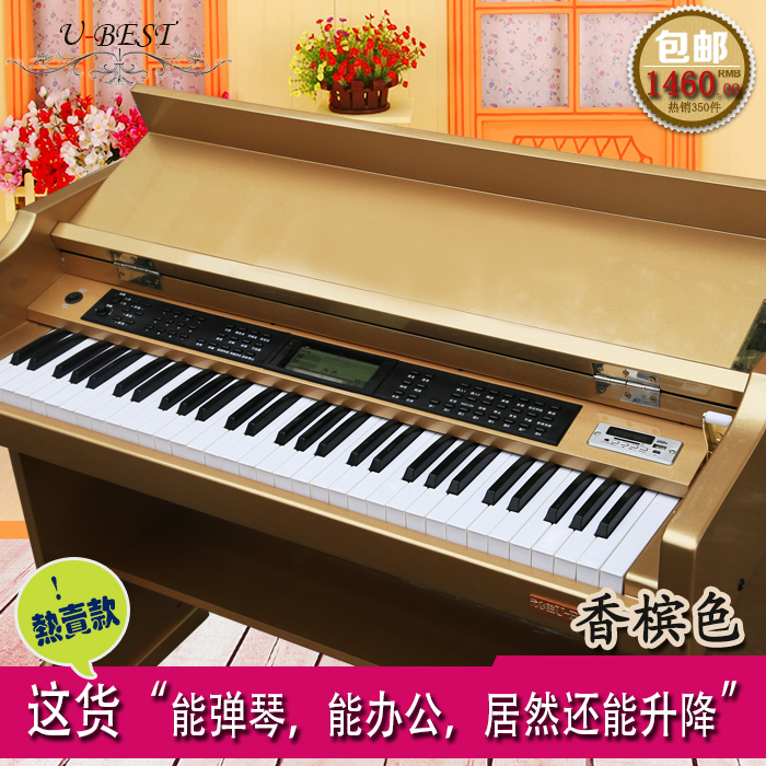 优必胜61键儿童成人电子钢琴木质钢琴 电钢琴小钢琴多功能书桌琴