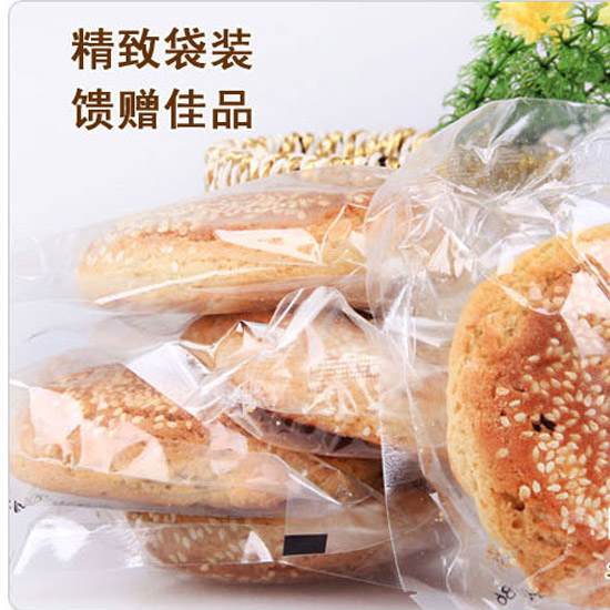 荣欣堂 太谷饼350G克 独立包装 中华老字号 点心糕点早餐 6袋包邮