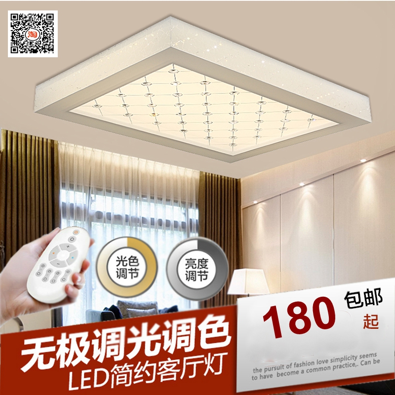 led现代简约正方形长方形客厅灯大气led吸顶灯具温馨卧室灯