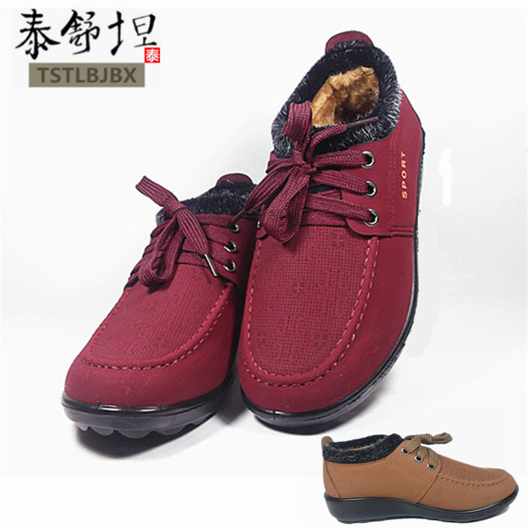 2015冬季泰舒坦老北京布鞋中老年棉鞋妈妈鞋加绒加厚保暖防滑平底