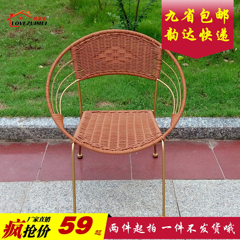 藤椅子茶几三件套铁艺仿藤手工编织阳台户外桌椅小椅小凳特价212B