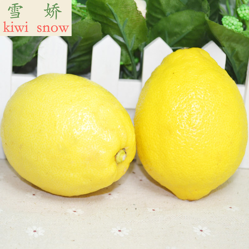 【雪娇】四川安岳柠檬无腊新鲜柠檬860克现摘柠檬包邮部份省12.5