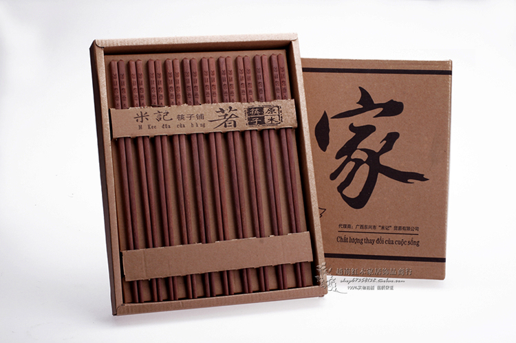 包邮高档越南红木红檀木筷子健康无漆无油蜡餐具套装原木筷10双
