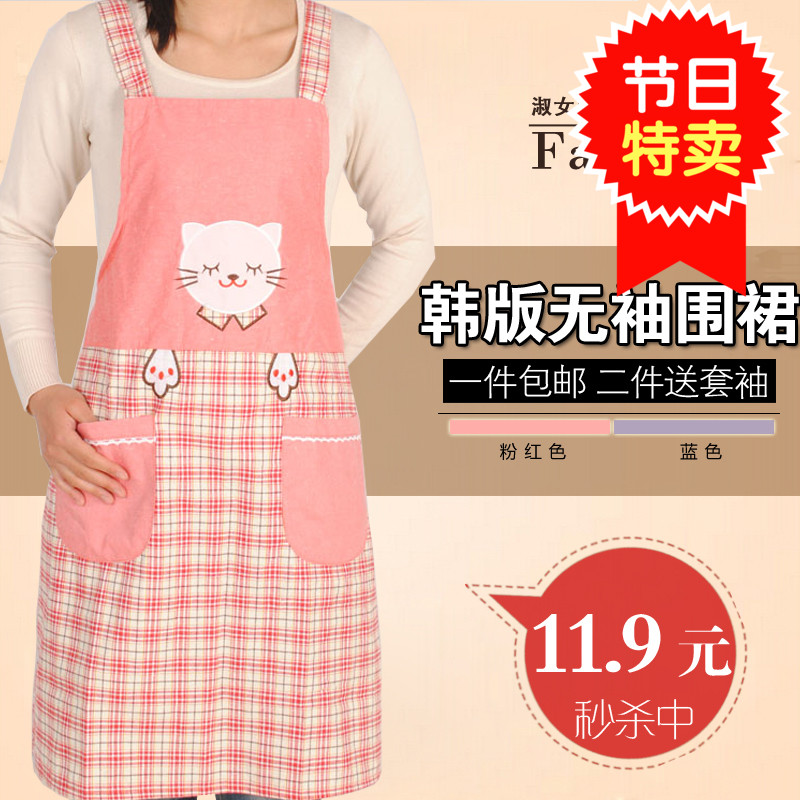 围裙厨房韩版版时尚厨房时尚家居韩式防油做饭工作服可爱小猫可批