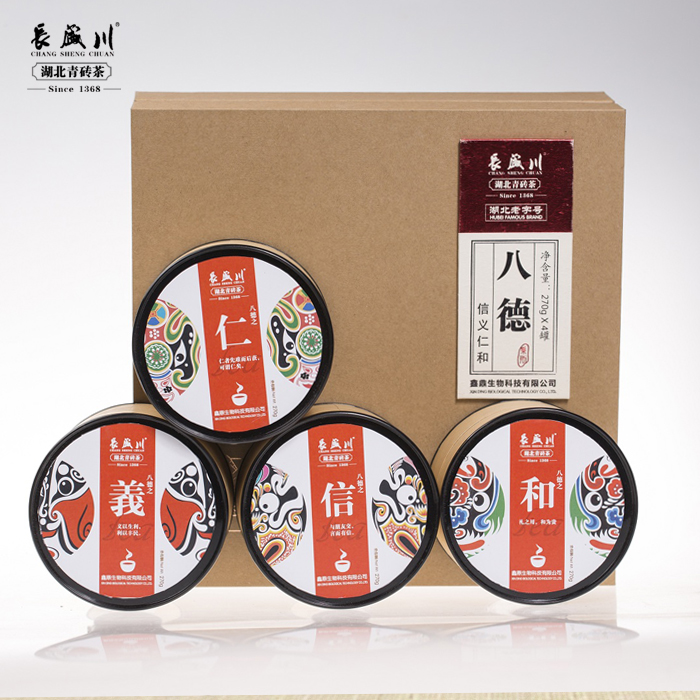 长盛川湖北青砖茶 八德礼盒装270gX4罐包邮促销 新茶收藏黑茶茶叶
