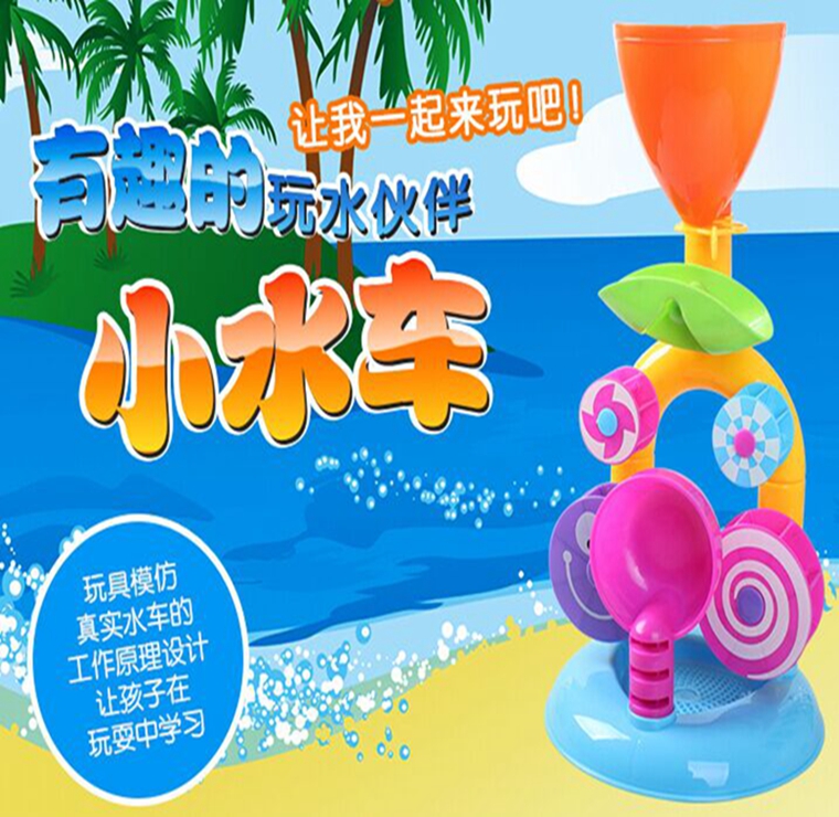 儿童沙滩水车宝宝沙漏戏水玩沙水勺漏斗铲子桶挖沙洒水枪海边玩具