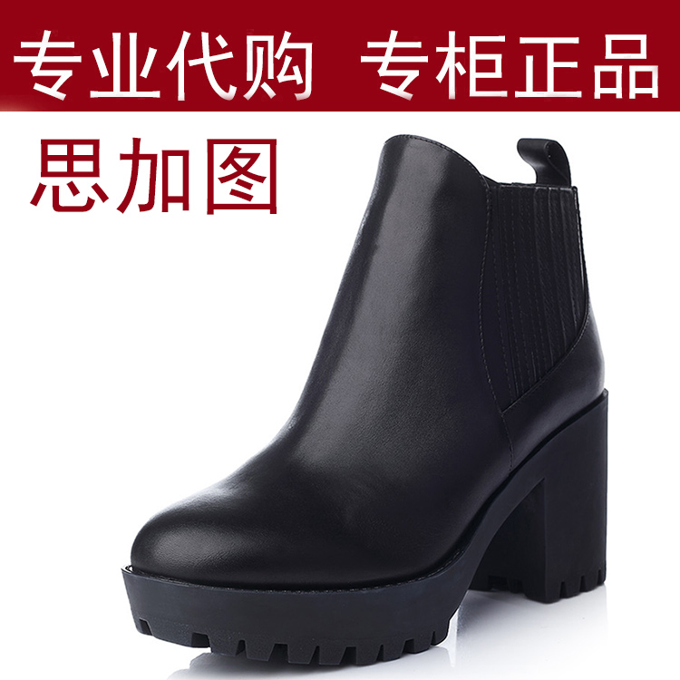 专柜正品代购2015秋冬靴子9qd37粗跟防水台女靴真皮高跟短靴