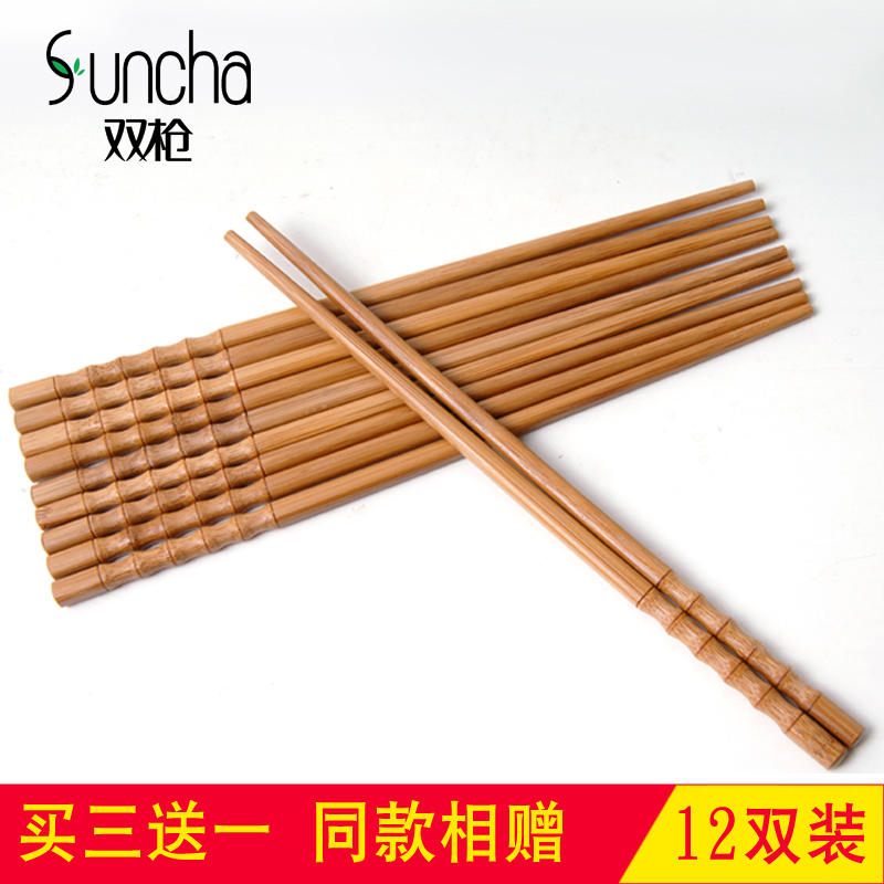 双枪竹筷子10双套装日式竹制创意筷子高档家用酒店餐具雕刻十双装