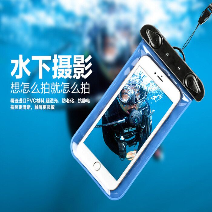 iphone56plus触屏臂带运动手机防水袋温泉大号潜水套漂流游泳包邮
