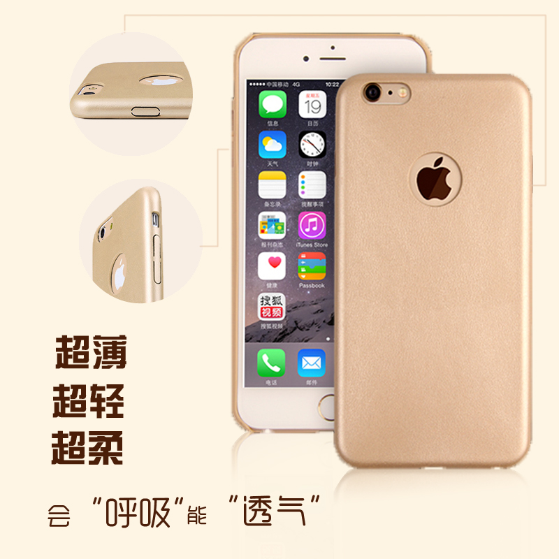 苹果iphone6手机壳6plus商务4.7超薄5.5软皮保护外套防摔奢华潮男
