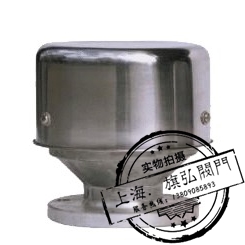 正品储罐油罐阻火透气帽油罐车透气帽铸钢铝合金不锈钢DN405065