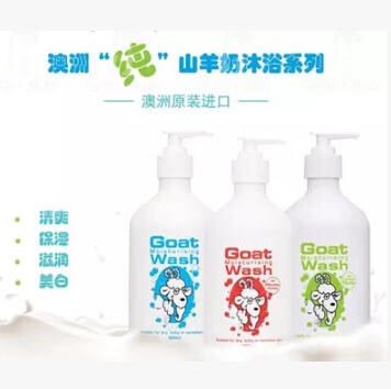 Goat Soap山羊奶沐浴露天然滋润保湿敏感肌肤适用500ml