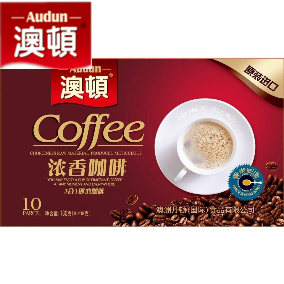 包邮 香港进口 澳顿浓香咖啡  提神 苦味重 180克（18×10包）