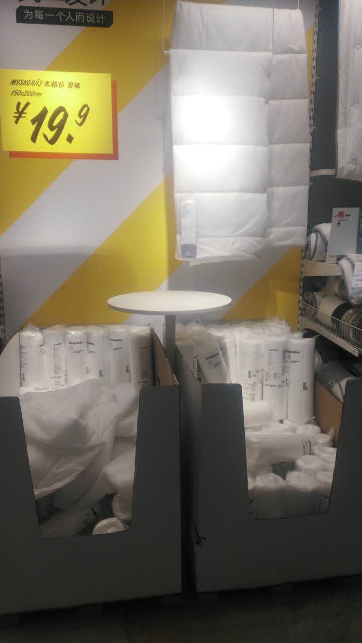 IKEA宜家代购米格拉被子空调被夏凉被150*200可机洗包邮 国内代购