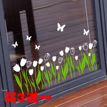 店铺橱窗贴植物花卉墙贴玻璃门装饰阳台花朵贴纸幼儿园郁金香贴纸