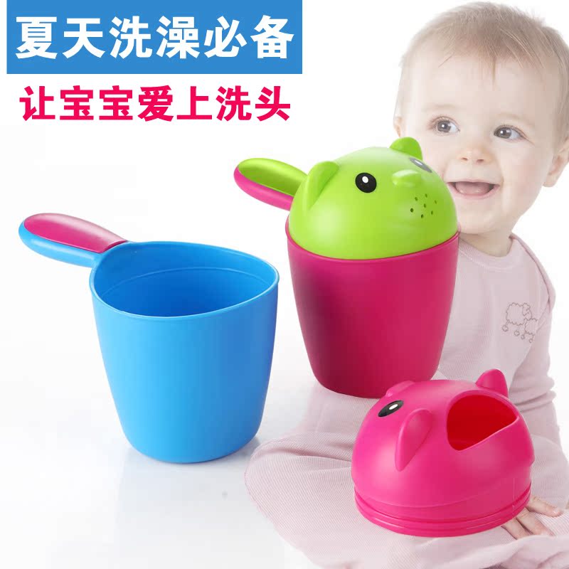 婴儿夏天洗澡沐浴水勺宝宝洗头勺子儿童水瓢水舀子塑料洗头杯带盖