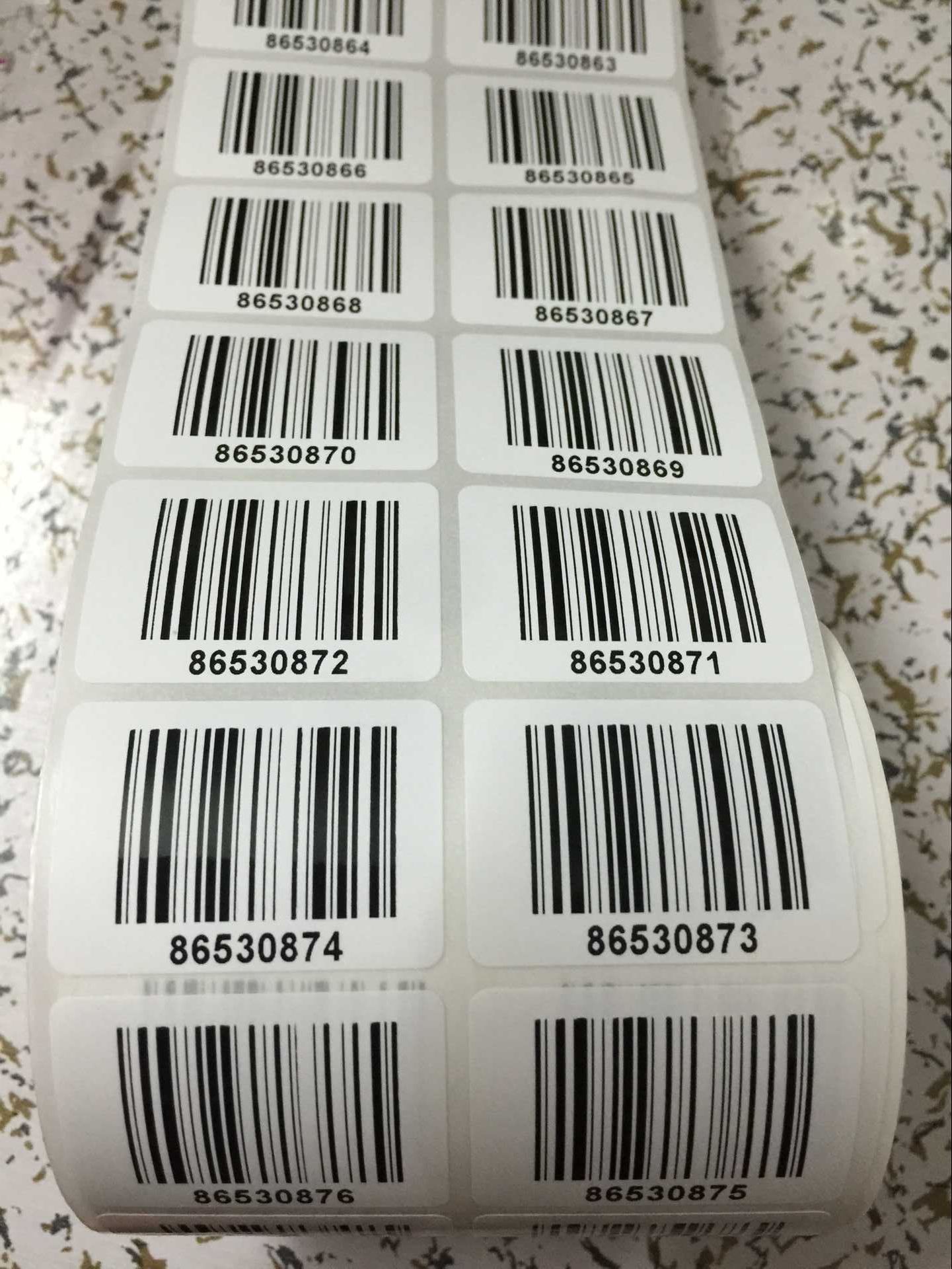 不干胶印刷 流水码标签设计 吊牌 流水号 条形码 流水码 代打印