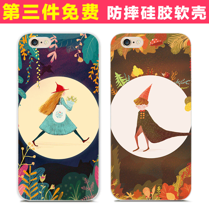 苹果6手机壳iphone6splus女款硅胶日韩保护套i6个性创意软胶壳潮