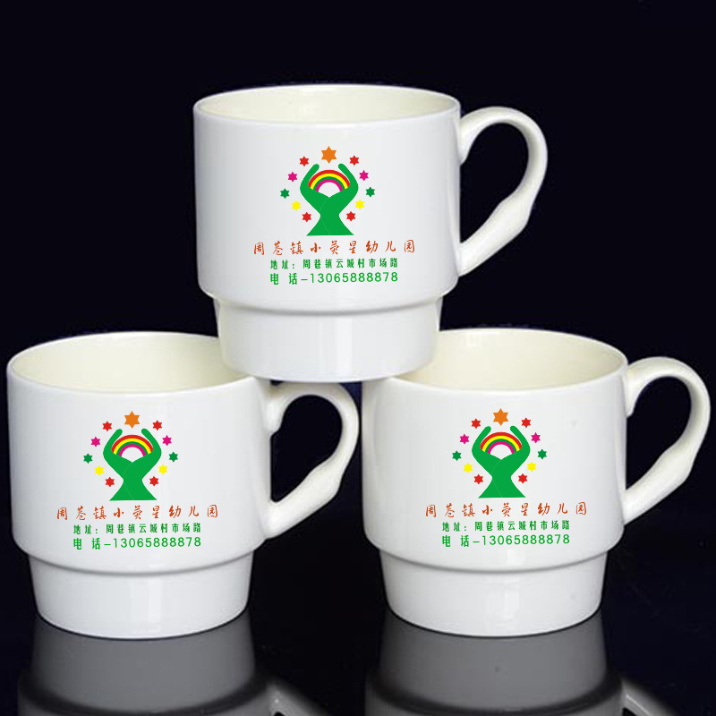猴年新骨瓷广告杯订做logo 照片 文字 批发定制陶瓷马克杯 咖啡杯